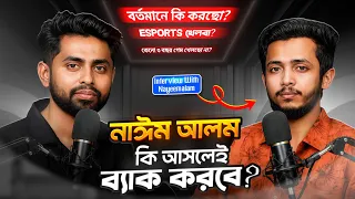 NayeemAlam Is Back | ৩ বছর পর ব্যাক করলাম? কোথায় ছিলাম? কি করছিলাম? Interview GamingwithNayeem !!!