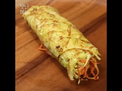 양배추와 당근이 집에 있다면 무조건 이렇게 해 보세요! #Shorts