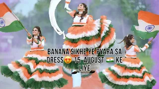Dress making for independence day 🇮🇳/ 15 august video 😍/ dress for 26 January