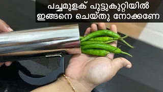 ഒരു തവണയെങ്കിലും ഒന്ന് ചെയ്തു നോക്കൂ✌️