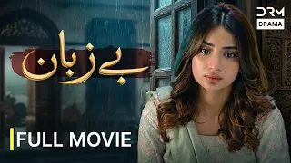 Be Zuban بے زبان | Saboor Aly Emotional Performance | Affan Waheed | Full Pakistani Movie 2026 |7Q1