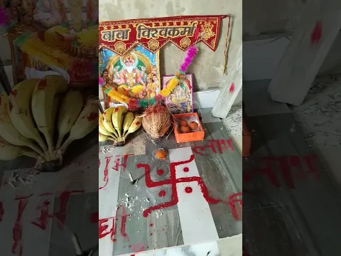 Vishwakarma Bhagwan