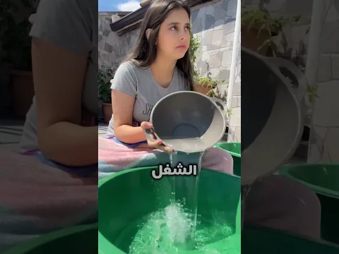 انتو متلي ولا بس أنا هيك 🤣🤣 . #اكسبلور #ايوش #ترند #funny #مشاهير_العرب #تيك_توك #pov #ضحك