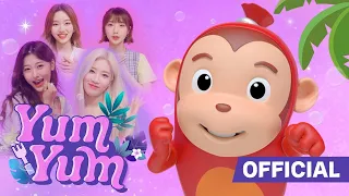 코코몽과 이달의 소녀(여진,김립,최리,고원)의 “얌얌(Yum-Yum)”쏭 뮤비 대공개!  | 친구들 모두 모여~ 얌! 얌! 얌! | 이랜드