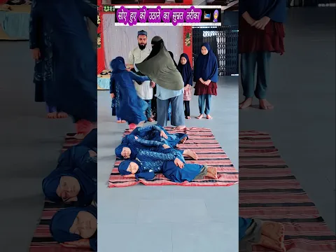 Tum Din Sikhao Beti Ko 🛌🧕#shortsfeed #ytshorts #trending #islamic #viral #naat #shorts #vlog #hijab