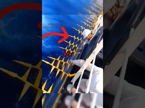 Подготовка Судна к Нападению Пиратов🏴‍☠️ #shorts #tiktok #лайфхак #познавательно #интересное #пираты
