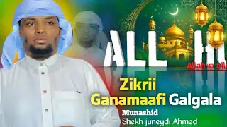 Zikrii Ganamaafi Galgala Sheikh Juneydi Sheikh Ahmed. #islam #muslim #dua #prayer