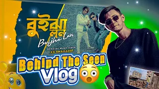 B.T.S of Buijha Lon | Behind The Seen of My Rap Song | Vlog-16 || MD SHAHADAT.14 [OfficiaL]