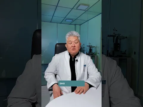 Вторичная катаракта. Лечение с помощью лазера