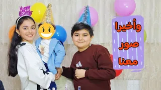 حفلة عيد ميلاد (...) 🎊🪅🎉 اول مره يطلع معنا ع القناة 🤩 وكبر الحلو سنة 🎉🎉