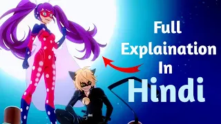 MIRACULOUS SHADYBUG AND CLAW NOIR FULL EPISODE EXPLANATION IN HINDI 🐞