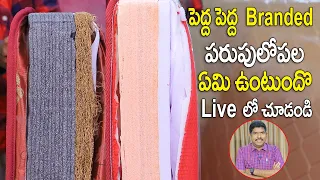 పెద్ద పెద్ద Branded పరుపు లోపల ఏమి ఉంటుందో Liveలో చూడండి | Mattress | Branded Mattress Quality Check