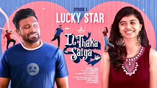 Eruma Saani | Il Thaka Saiya | EP - 1 | 2022 Tamil Romance Comedy Family Web Series | @ErumaSaani