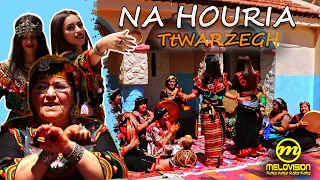 Na Houria  Ttwarzeɣ  [clip vidéo 2022 ] Folklore Kabyle  ناحورية فولكلور قبائلي