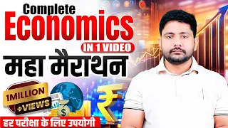 Economics Marathon Class By Ankit Chaudhary Sir | Complete Economics in 1 Video