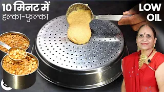 टिफिन या सुबह के नाश्ते में, अगर रोज़ वही चीजें खाकर बोर हो गये हैं, तो बनाएं चना दाल से अनोखा नाश्ता