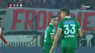 🔴 بث مباشر | الوداد الرياضي - الرجاء الرياضي