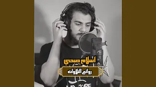 سورة الشعراء