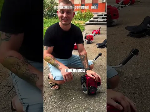Эту странную закономерность годами замечают владельцы триммеров но объяснить её может не каждый