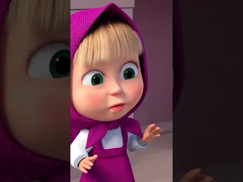 Что за повод для веселья? 🤩🤣 #Shorts #машаимедведь #Шутки #mashaandthebear #tadaboom #детскиепесенки