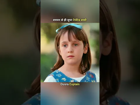 छोटी सी लड़की जिसने सबको चौंका दिया 👧 #shorts