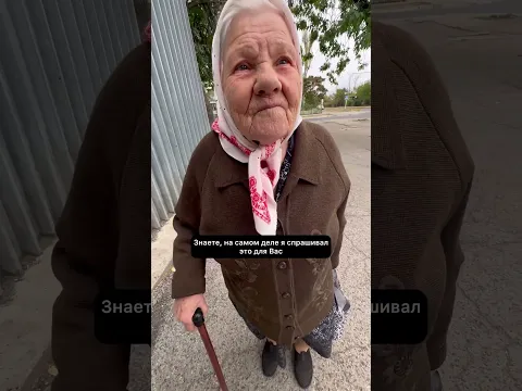Бабушке 91 год