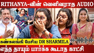 ஜாதி பார்த்து திருமணம் செய்தா இப்படிதான்.. Dr Sharmila Latest Interview | Rithanya | Dowry | Case