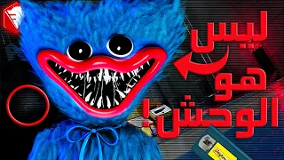 نظرية فروست:كشفت الوحش الحقيقي في بوبي بلاي تايم! : POPPY PLAYTIME