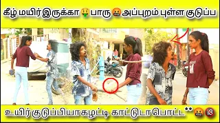 ஓட்டேரி சிவா ஒரு பொட்ட யாருக்கும் புள்ள குடுக்க முடியாது நடுரோட்டில் குட்டிமா ஆவேசம்