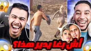 🤣🤯نزار دا "القايدة غيتة" لغابة
