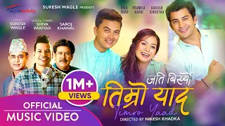 JATI BIRSYO TIMRO YAAD||Shiva Pariyar||  Paul/Aakash/Saroj Khanal/Pramila Karki/Suresh Wagle’s Gajal