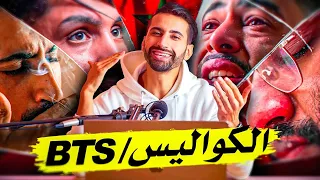 BEHIND THE SCENES | فاليوتيوب المغربي GIVEAWAY اكبر