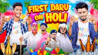 First Daru On Holi | Kunal Monu | Gyanu Paudwal