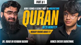 Understanding Quran Challenge | Muallim ul Quran | Hamza Sheikh Sabherwal & Dr.Ubaid Bashir | Part 1