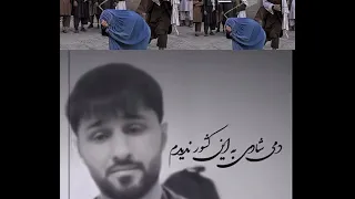 Mula Waheed Nmegoym muslman nesta Talib, ملا وحید ✋🏼نمیگیویم مسلمان نیسته طالب
