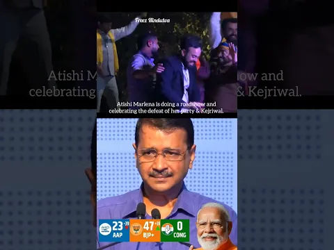 Atishi Marlena is doing dance 🤣 #shorts #arvindkejriwal #atishimarlena