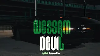 Wessam Devil ( Diss track ) شكسبير-Shakespeare