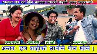 चौका दाउका गायक बाबुकृष्ण संगको अन्तरबार्तामा एक घण्टा बितेको पत्तै भएन ।। ०७८.०३.१० HD