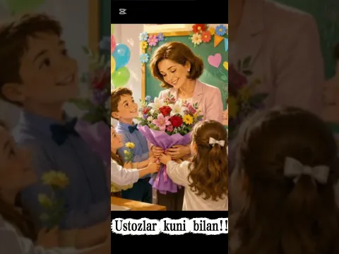 Qalbimizga ilm va ziyo nurini sochgan aziz ustozlarga bagʻishlangan, she’r💐💐