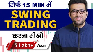 Swing Trading Strategies | by Siddharth Bhanushali
