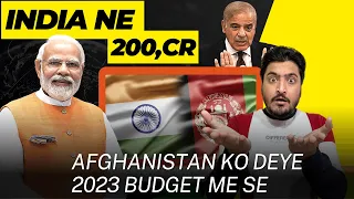 India Allocates 200cr For Afghanistan in Budget 2023 | PAK🥴