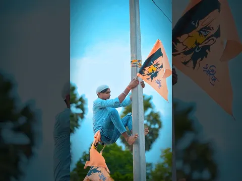 हनुमान जी के बालक किसी से ना कम हिंदू है हम//जय श्री राम/🙉🚩# #shortreels #jayshreeram#attitudstatus
