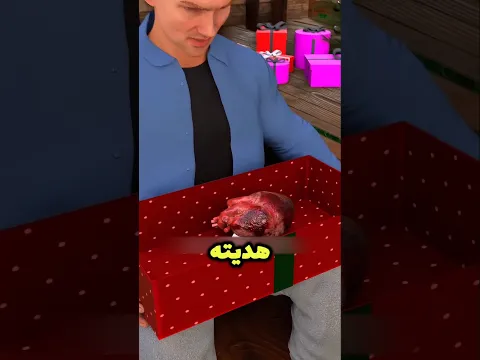 وجد قلب بشري في هدية عيد ميلاده! 😱 #shortvideo
