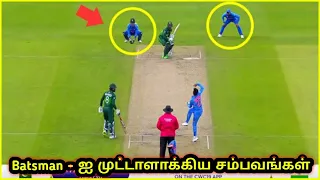 Batsman - ஐ முட்டாளாக்கிய விக்கெட் கீப்பர்கள் | Top 5 Incidents Wicket Keeper Fooled Batsman