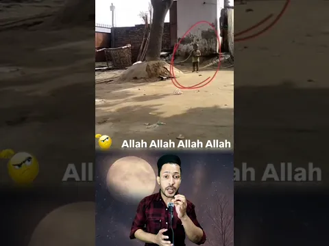 😱Allah ki Kudrat sabse Nirala😲 #allah #shorts #trending