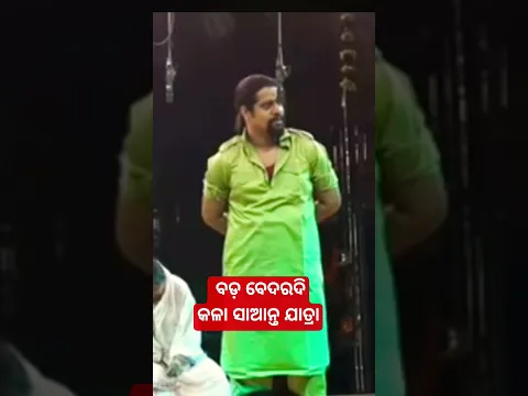 #singhabahini #jatrasinghabahini #jatrasong #jatrapala #jatracomedy #jatraagana#ytshorts #shorts