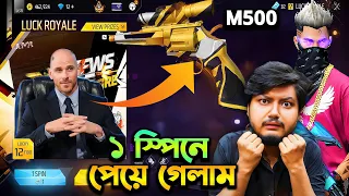 এই ইভেন্টটা কি সত্যি নাকি গরিবদের নিয়ে মজা করছে ফ্রি ফায়ার! 😂🔥 (Free Fire Funny Event Reaction)