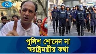 সরকারের বারোটা বাজাতে মানুষের জায়গা দখল করছেন পুলিশ -ব্যারিস্টার সুমন | Playground | Rtv News