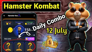 hamster kombat daily combo 12th july | daily combo 12 july | hamster kombat daily combo today 🔥