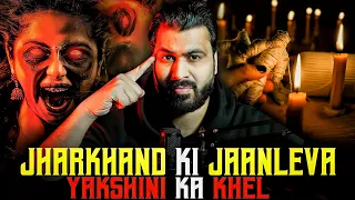 JHARKHAND Ki Jaanleva YAKSHINI Ka Khel | Real Horror Story | Subscriber Story #horror #horrorstories